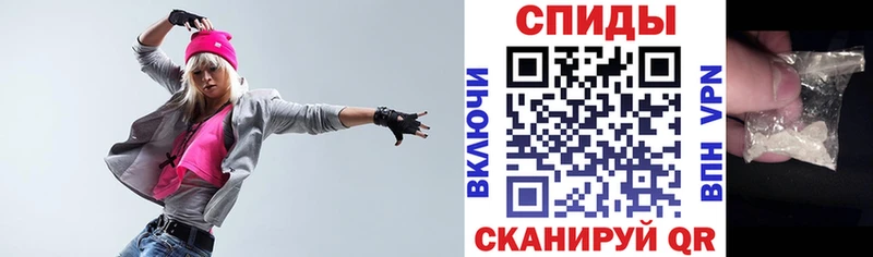Амфетамин VHQ Горно-Алтайск