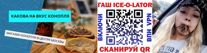 Cannafood конопля  Горно-Алтайск 