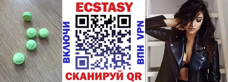Экстази 300 mg  Горно-Алтайск 