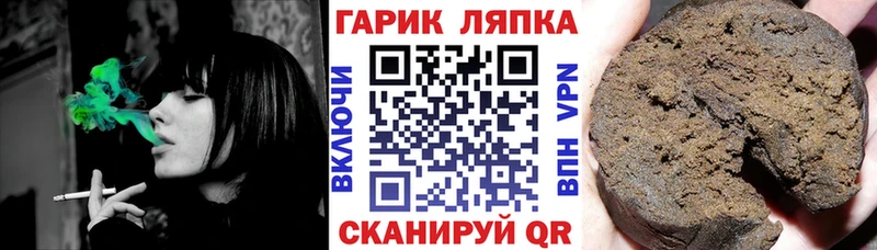 ГАШ VHQ Горно-Алтайск