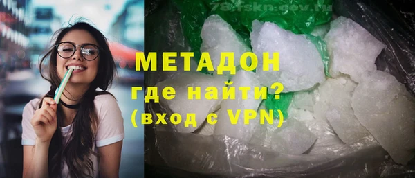 кристаллы Арсеньев