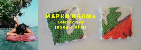 MDMA Premium VHQ Армянск