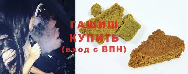 кристаллы Арсеньев
