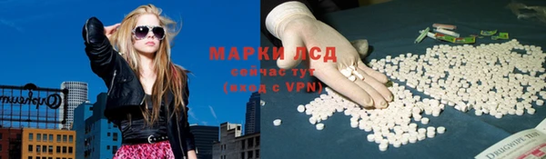 мефедрон Аркадак
