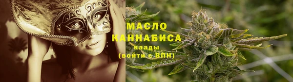 мефедрон Аркадак