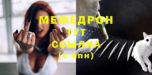MDMA Premium VHQ Армянск
