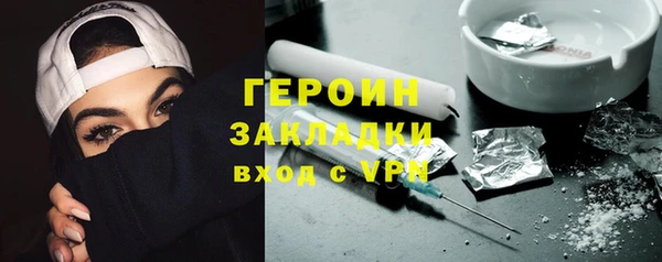 мефедрон Аркадак