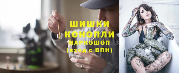 кристаллы Арсеньев