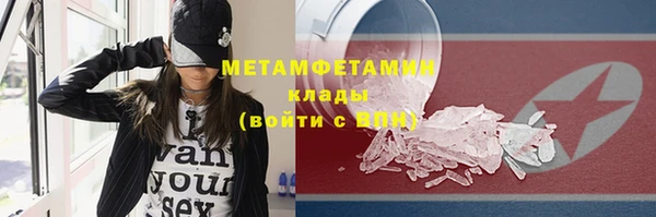 MDMA Premium VHQ Армянск