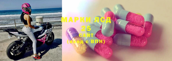 мефедрон Аркадак