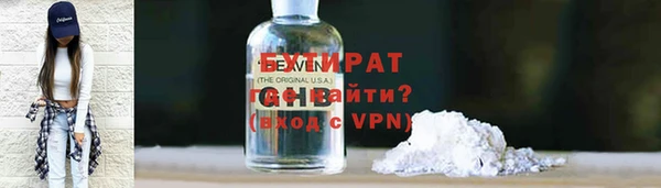кристаллы Арсеньев
