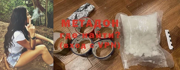 мефедрон Аркадак
