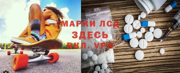 кристаллы Арсеньев