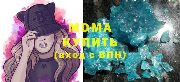 мефедрон Аркадак