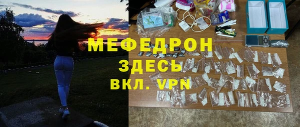 MDMA Premium VHQ Армянск