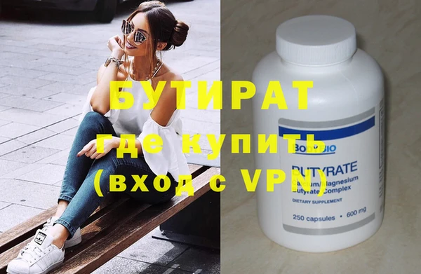 MDMA Premium VHQ Армянск