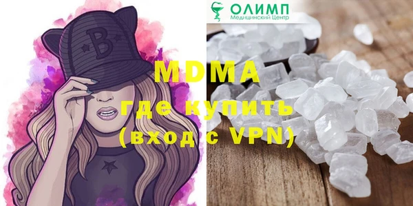 мефедрон Аркадак