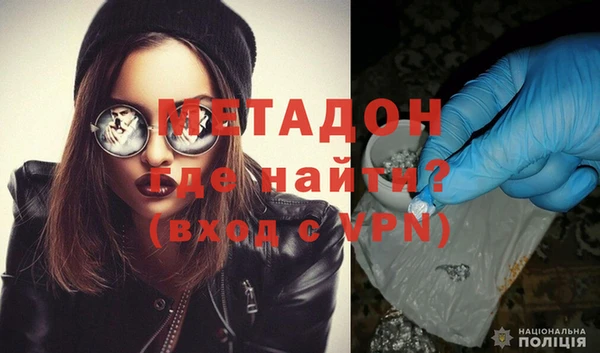 MDMA Premium VHQ Армянск