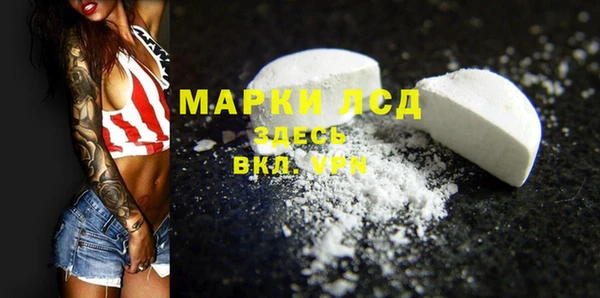 кристаллы Арсеньев