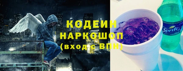 кристаллы Арсеньев