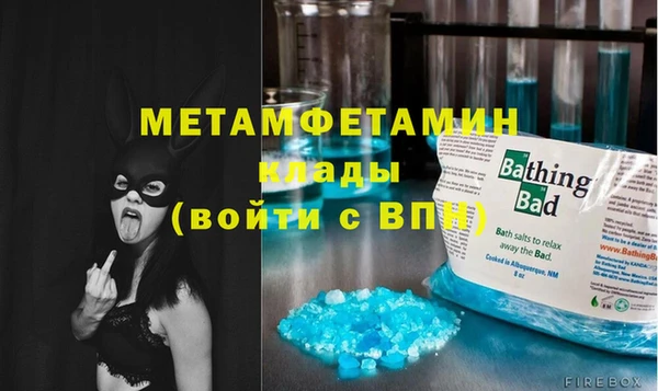 мефедрон Аркадак