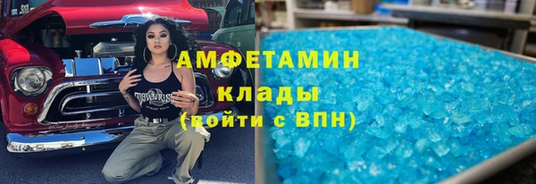 мефедрон Аркадак