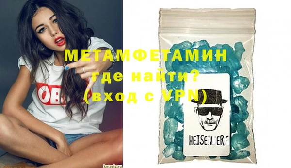 MDMA Premium VHQ Армянск