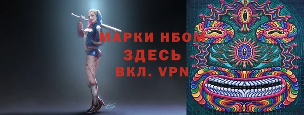 кристаллы Арсеньев