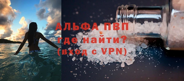 кристаллы Арсеньев