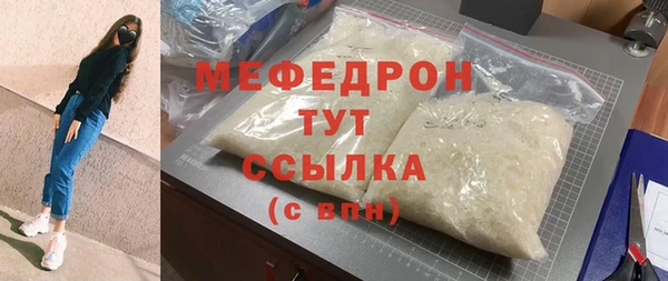 MDMA Premium VHQ Армянск