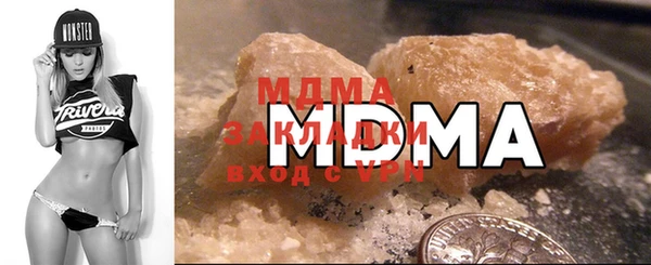 MDMA Premium VHQ Армянск