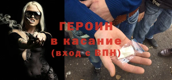 кристаллы Арсеньев