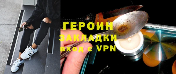 кристаллы Арсеньев