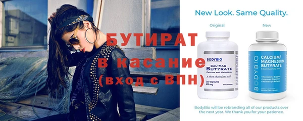 MDMA Premium VHQ Армянск
