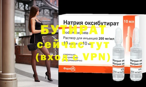 MDMA Premium VHQ Армянск