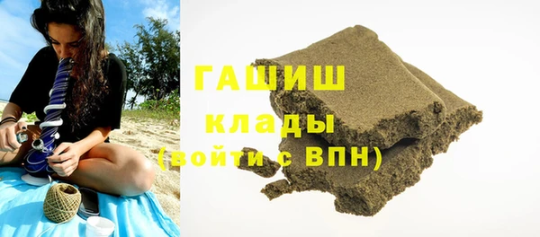 MDMA Premium VHQ Армянск