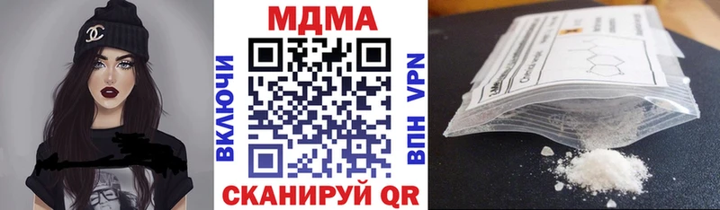 цены наркотик  Горно-Алтайск  МДМА VHQ 