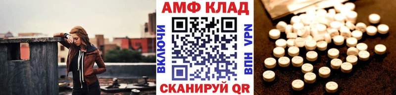 Первитин Декстрометамфетамин 99.9%  Горно-Алтайск 