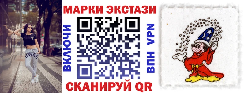 Марки 25I-NBOMe 1,8мг  Горно-Алтайск 