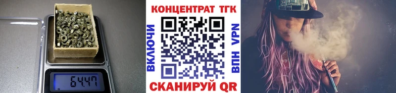 omg онион  Горно-Алтайск  Дистиллят ТГК гашишное масло 